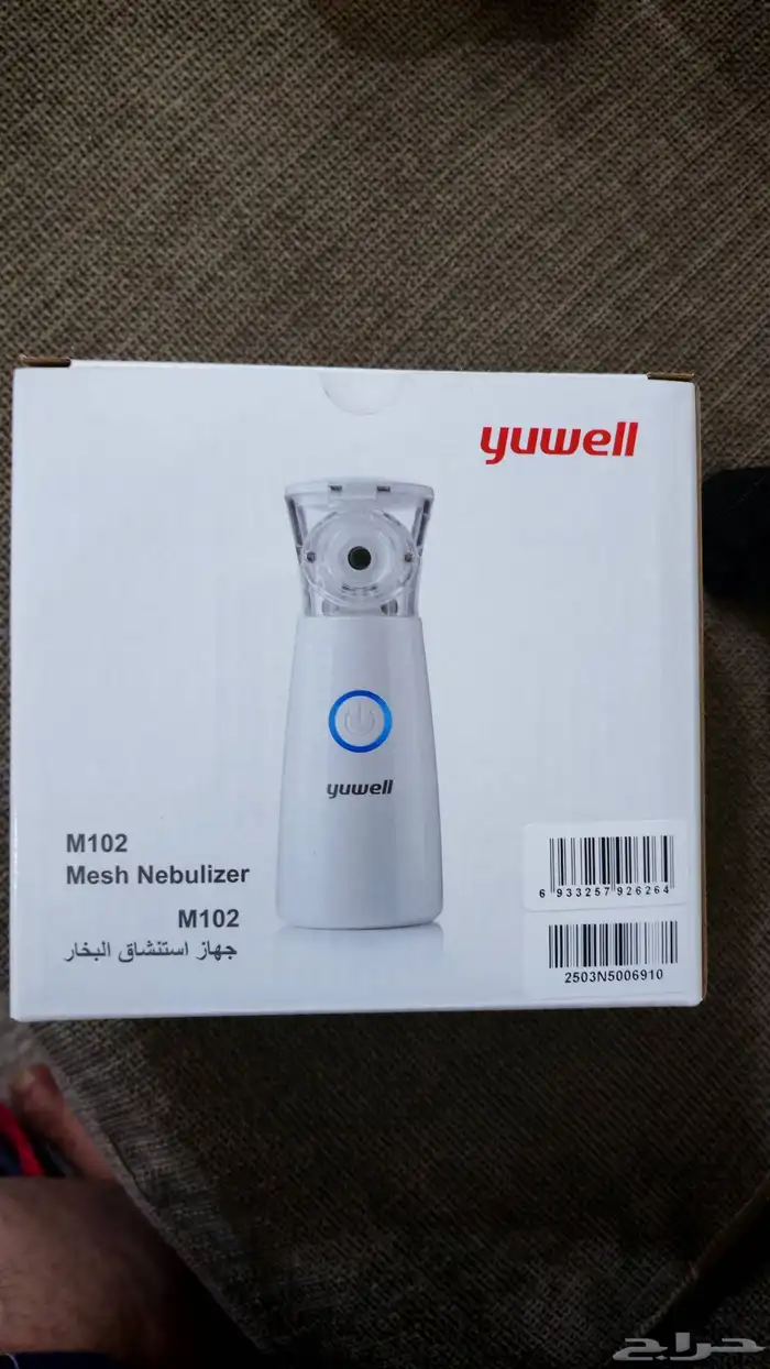 جهاز بخار محمول صغير 0