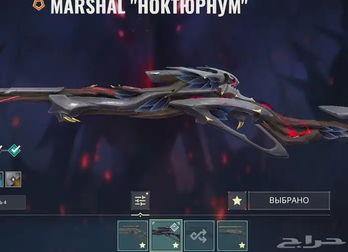 حساب فالورنت فل نايفات 9