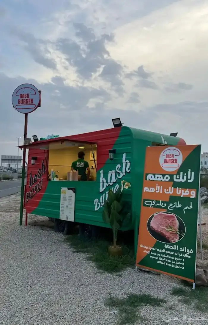 فود ترك للبيع بالكامل 0