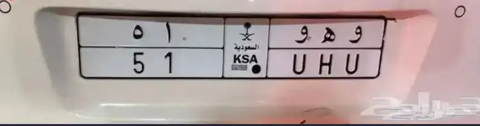 لوحه للبيع مميزه 0