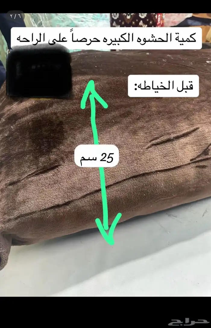 فرش بر 2