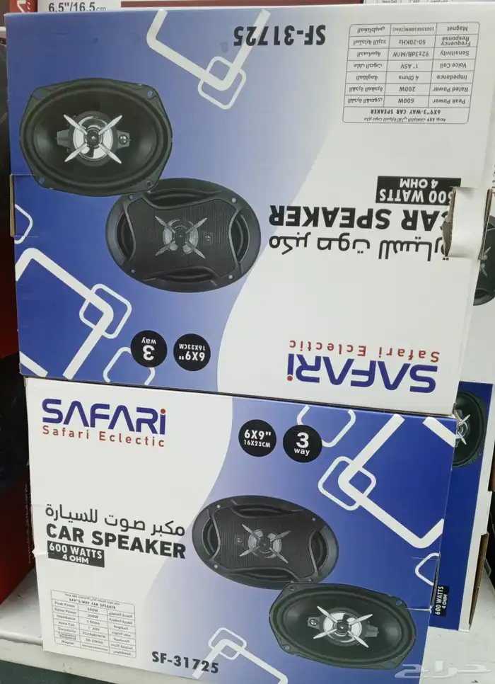 للبيع سماعات سياره نوع كبير 1