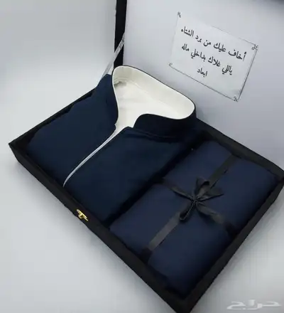 بوكس رجالي شتوي index