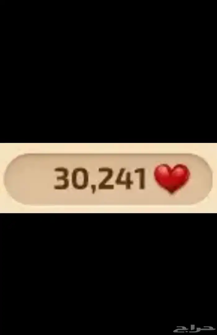 لايكات كملنا للبيع 0