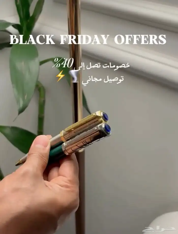 اقلام كارتير سانتوس وسبحات منوعه 1