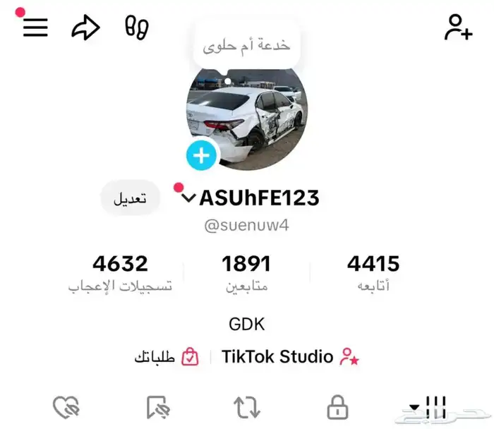 حساب 500 ريال السامري تبكي عليه 0