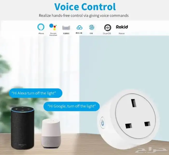 فيش جداري ذكي (التحكم عن بعد) 3