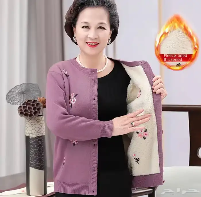 جاكيت نسائي صوف مطرز 2