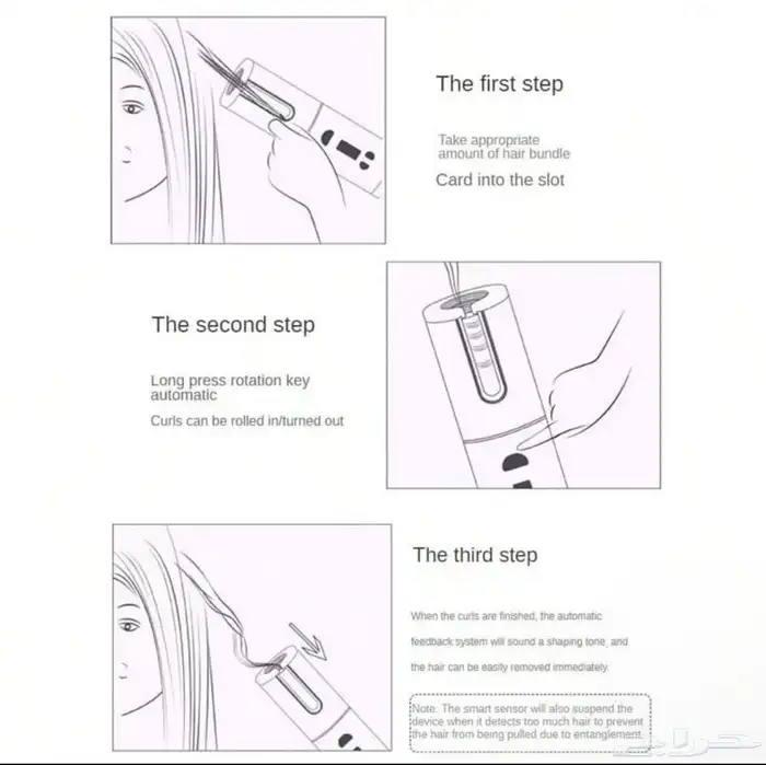 آله تجعيد شعر 1