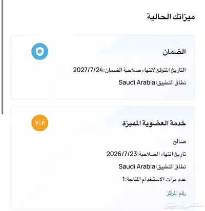 هواوي ميت باد برو للبيع index