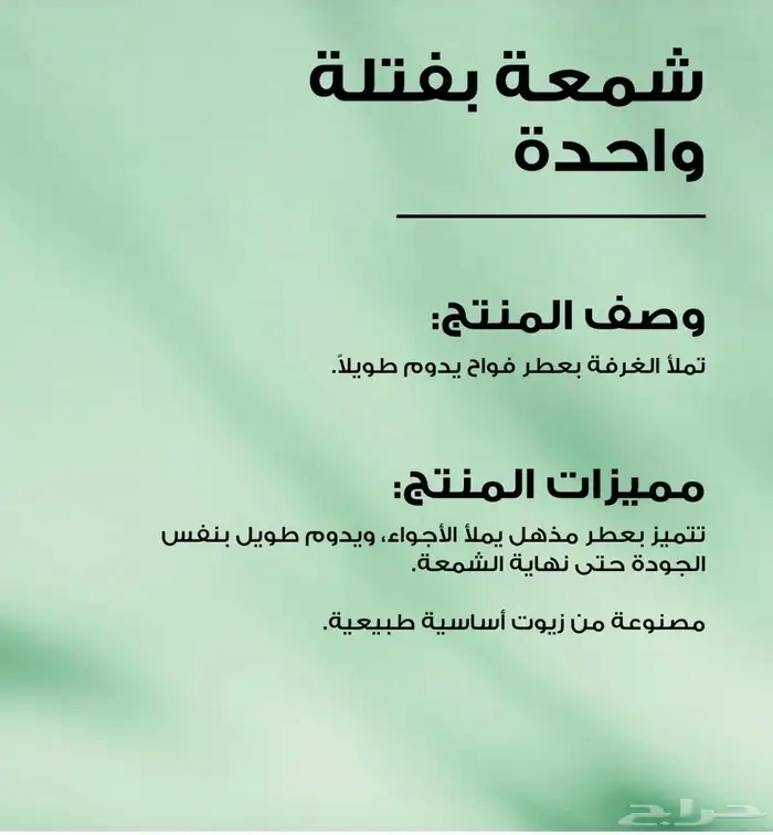 ازياء اصلية 12