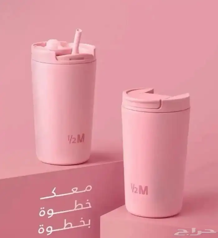 مق هاف مليون 2