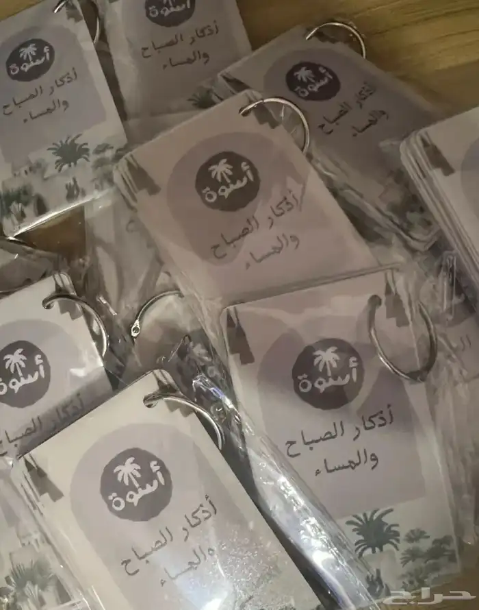 فواصل مصحف ميدالية اذكار الصباح والمساء 14