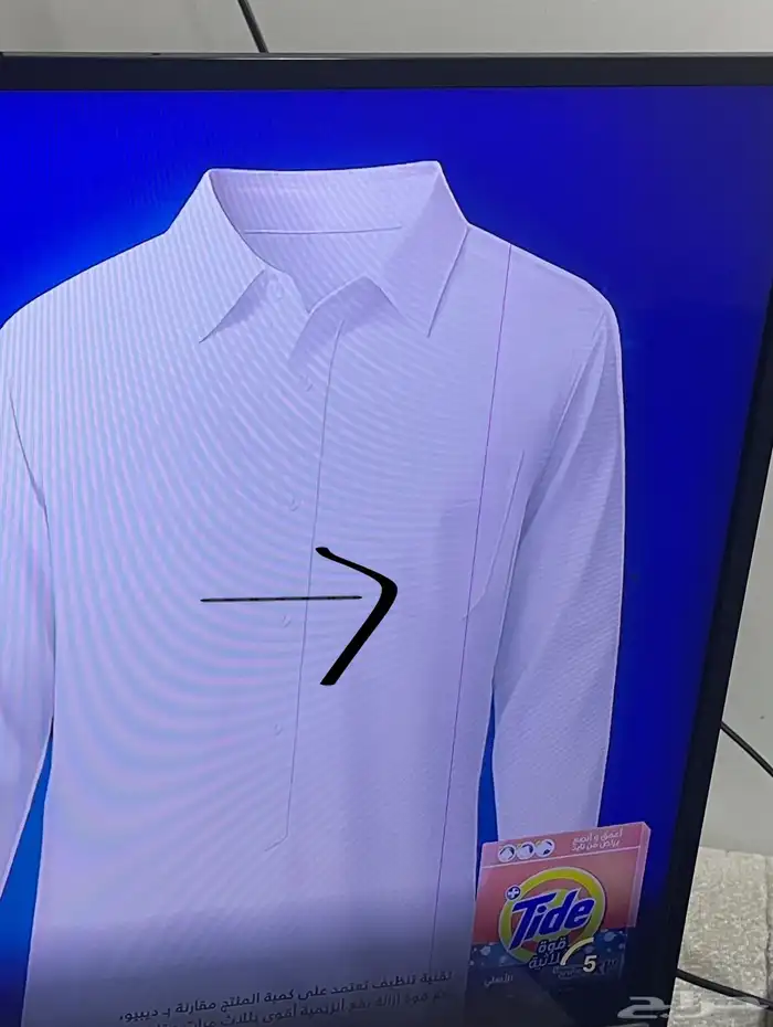 تلفزيون توشيبا مع طاولة ب350 عرض ممتاز 4