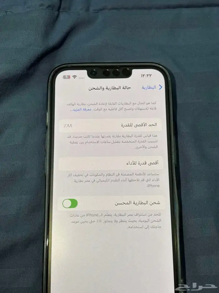 ايفون 13 العادي أزرق 2