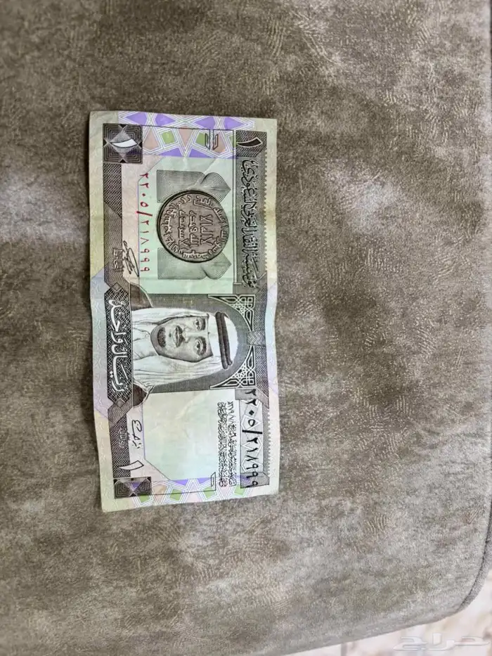 ريال الملك فهد رحمه الله على السوم 0