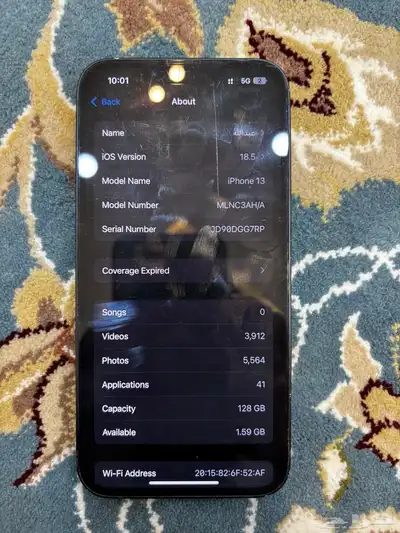 آيفون13 عادي شاشة وكالة index