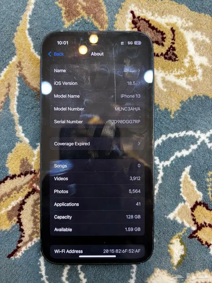 آيفون13 عادي شاشة وكالة 2