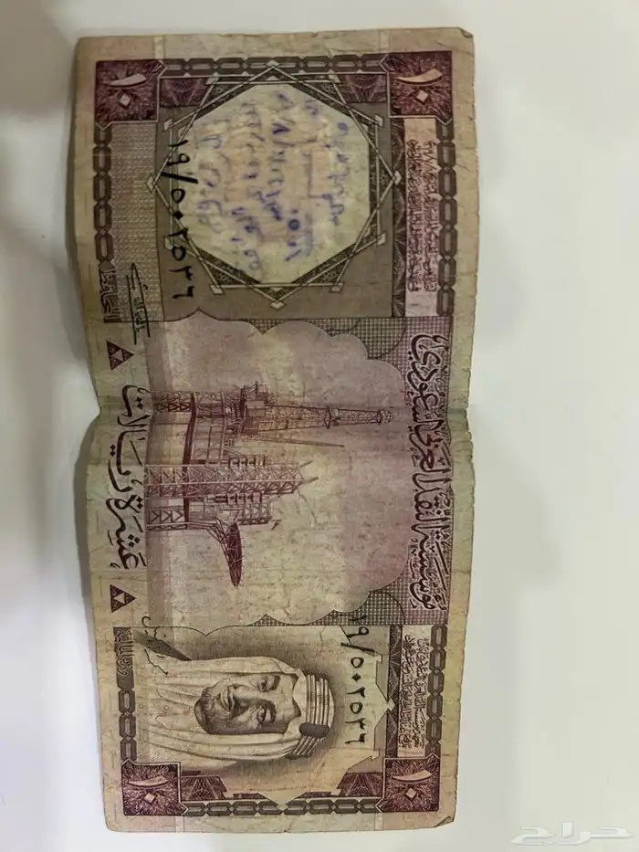 فلوس قديمة للبيع 1