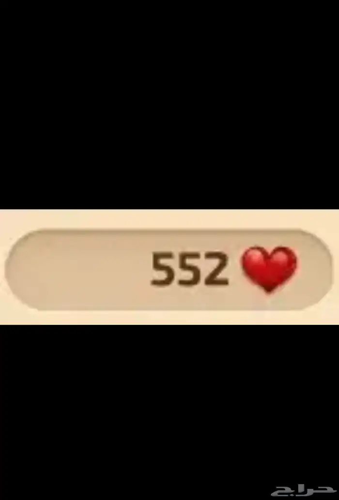 لايكات كملنا للبيع 2