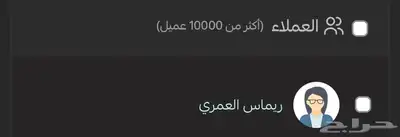 متجر عبايات للبيع index