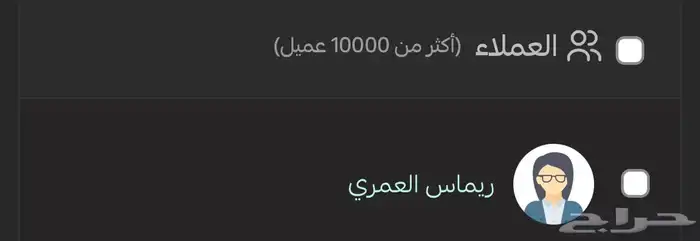 متجر عبايات للبيع 1