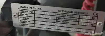 دباب للبيع 2021 index