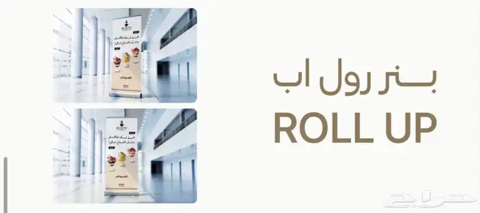 تصميم (منيو-بنر-بوسترات-شاشة درايف ثرو) بسعر رمزي 2