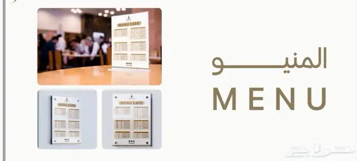 تصميم (منيو-بنر-بوسترات-شاشة درايف ثرو) بسعر رمزي 1