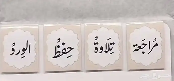 فواصل مصحف ميدالية اذكار الصباح والمساء 0