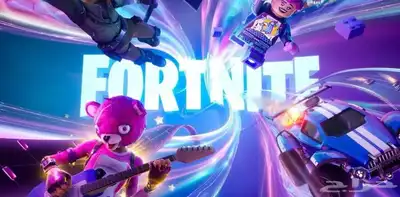 إعلان حسابات فورت نايت للبيع 0