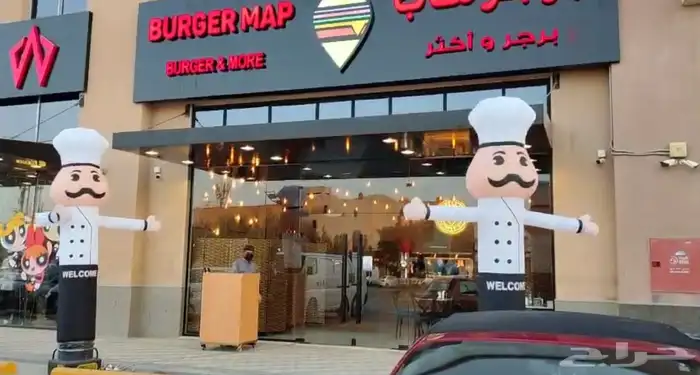 اجهزة افتتاح المحلات انارات وبالونات 1