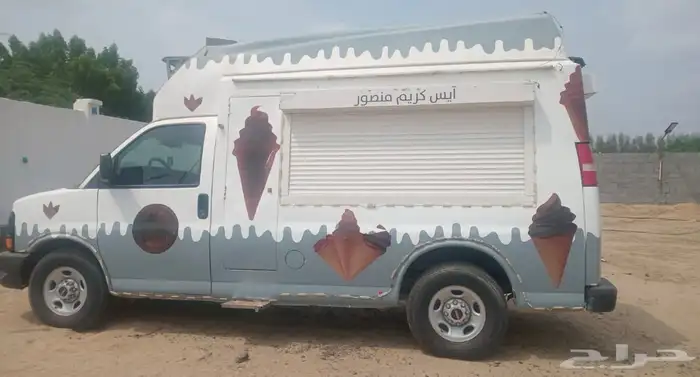 سيارة اسكريم للبيع أو للإيجار 1