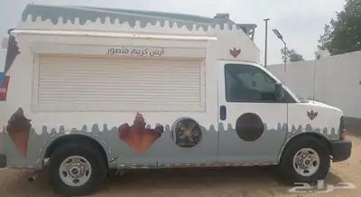 سيارة اسكريم للبيع أو للإيجار index