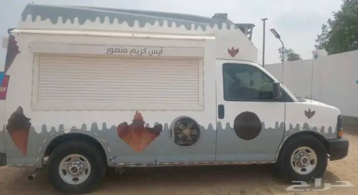 سيارة اسكريم للبيع أو للإيجار 0