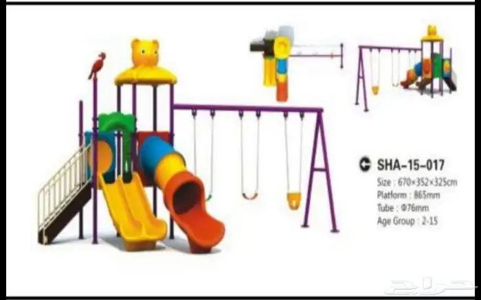 مراجيح زحاليق العاب اطفال خارجية نوعية ممتازة ضد الصدا 1