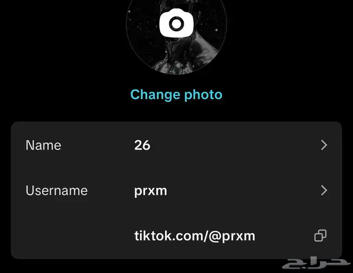 حساب تيك رباعي 0