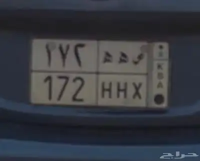 لوحه مميزه ص ه ه 0