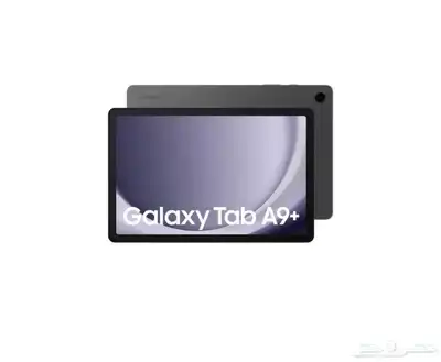 آيباد سامسونج 9بلس 0