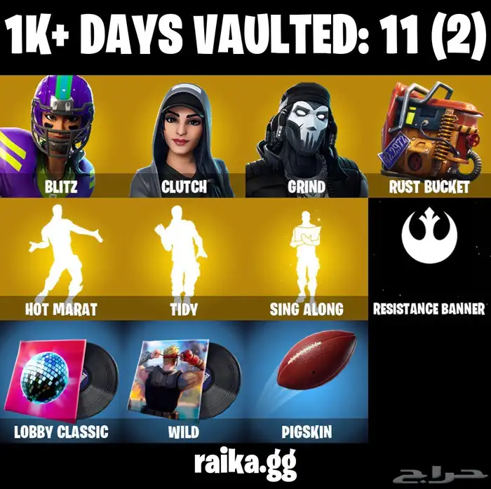 حساب فورت نايت 1