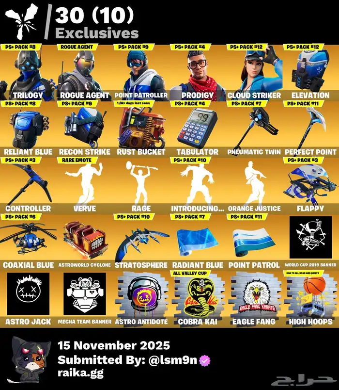 حساب فورت نايت 0