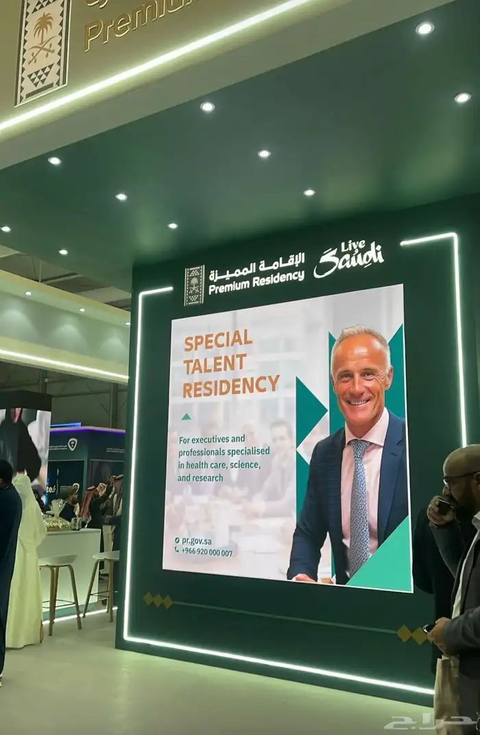 تجهيز فعاليات ومؤتمرات   شاشات   صوت   إضاءة   إدارة كاملة 15