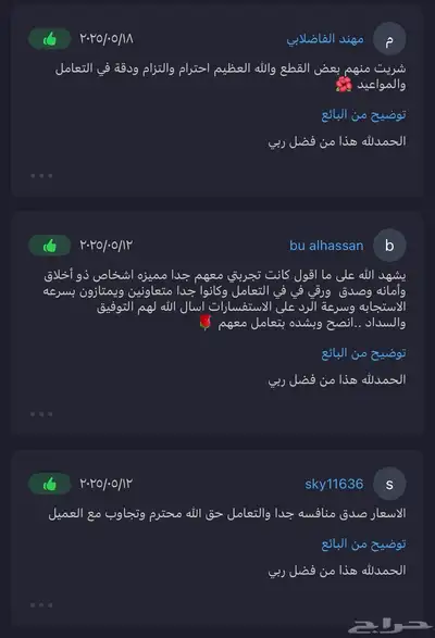 جناح باب الشنطة الخلفي تجاري لكزس IS2014-2018 - قطع لكزس index