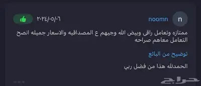 يايات مساعد امامي اصلي لكزس IS 2007-2013 - قطع لكزس index