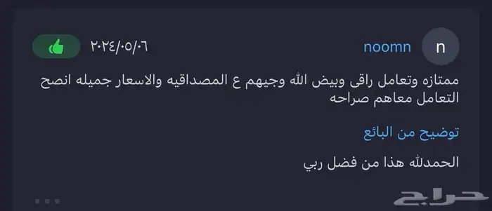يايات مساعد امامي اصلي لكزس IS 2007-2013 - قطع لكزس 2