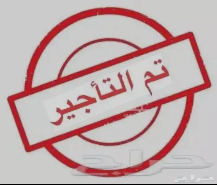 غرفتين وصاله - الرياض - حي النرجس 0