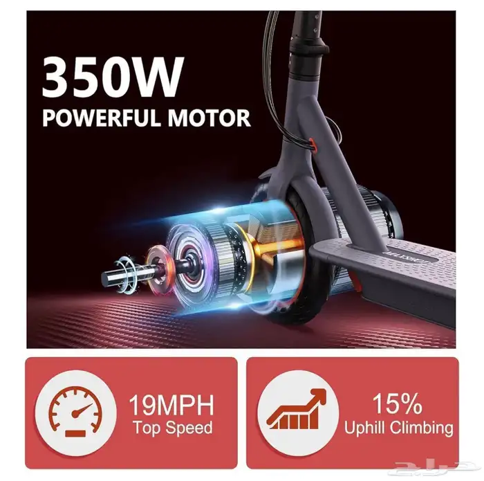 سكوتر شاومي 5