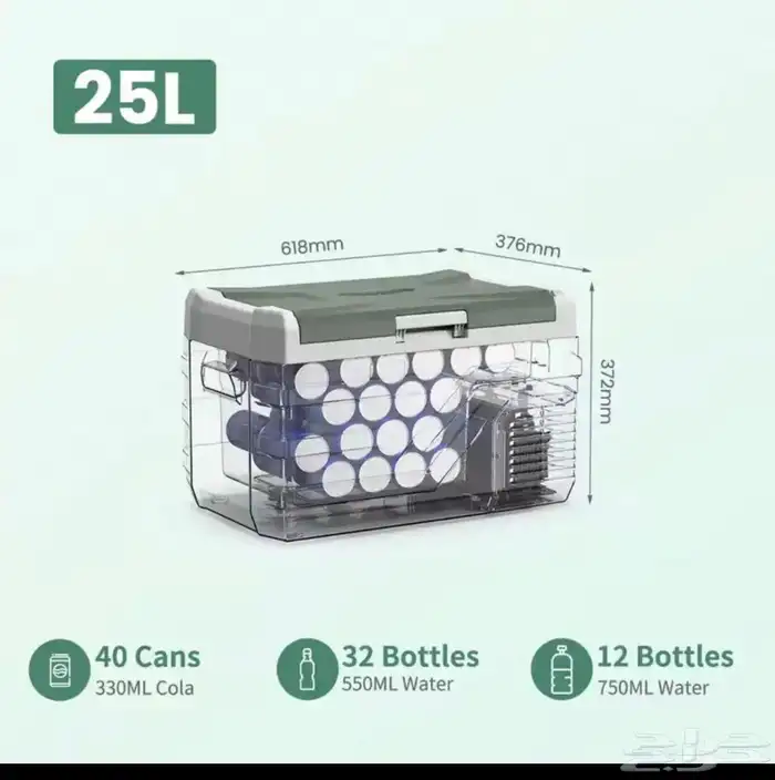 ثلاجه البيكول 25 لتر. جديده 550 ريال 0