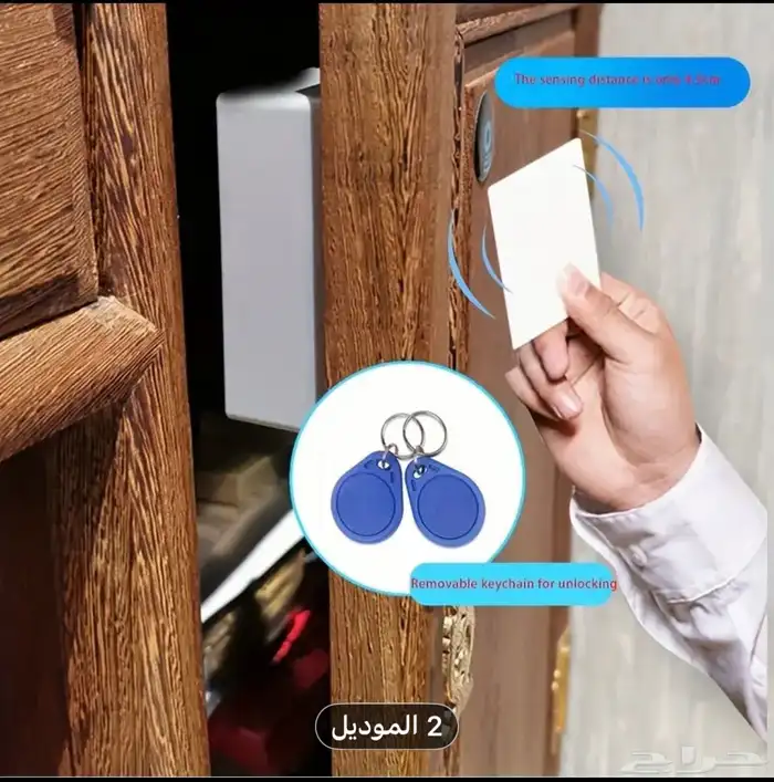 قفل ذكي مخفي للدواليب 1