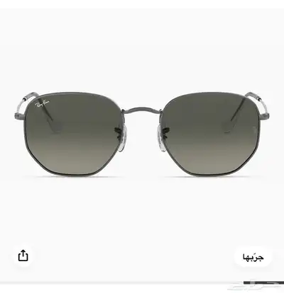 نظارة ريبان index